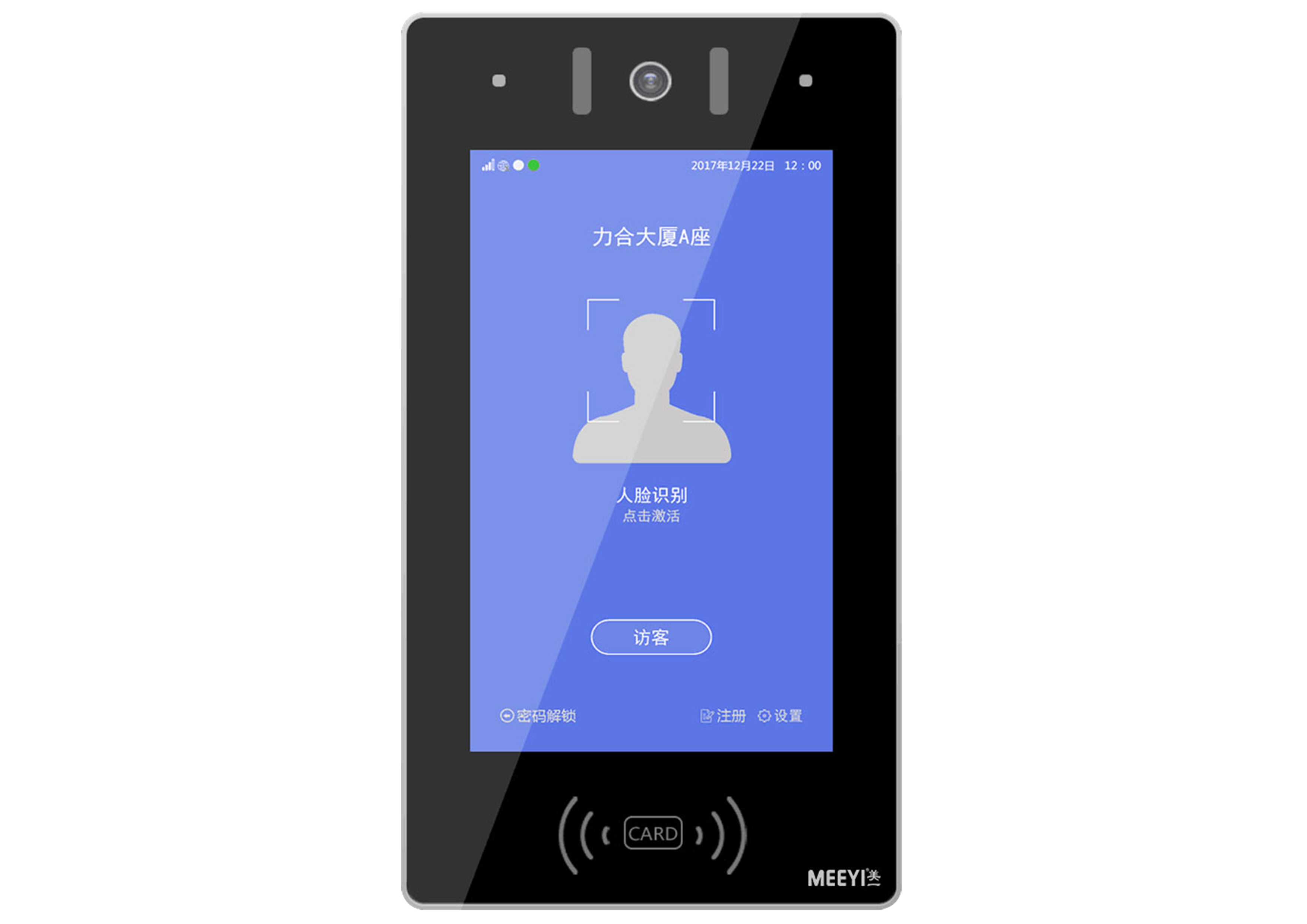 小區(qū)門(mén)禁人臉識(shí)別 小區(qū)門(mén)禁人臉識(shí)別
